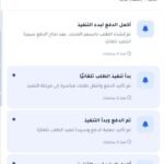 صورة 2