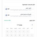 صورة 3