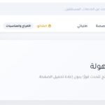 صورة 5