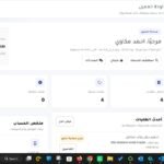 صورة 6