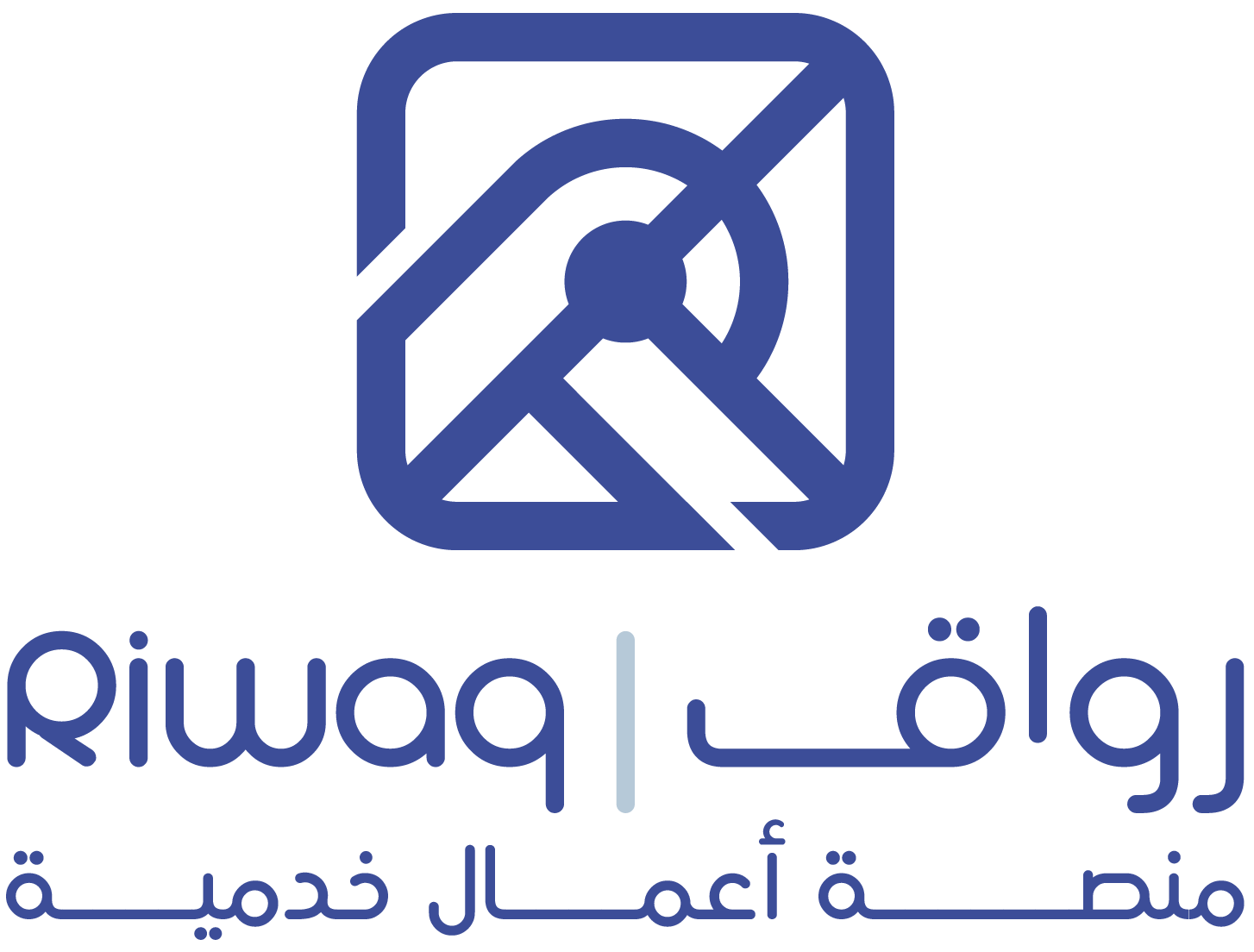 رواق